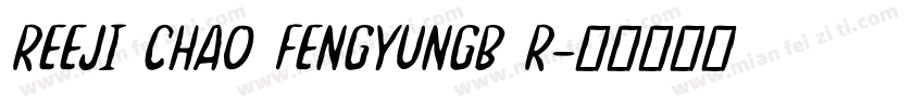 REEJI CHAO FENGYUNGB R字体转换